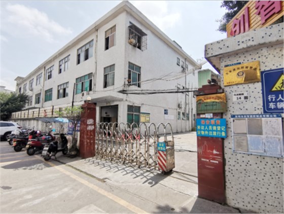 尋注塑廠 尋注塑廠