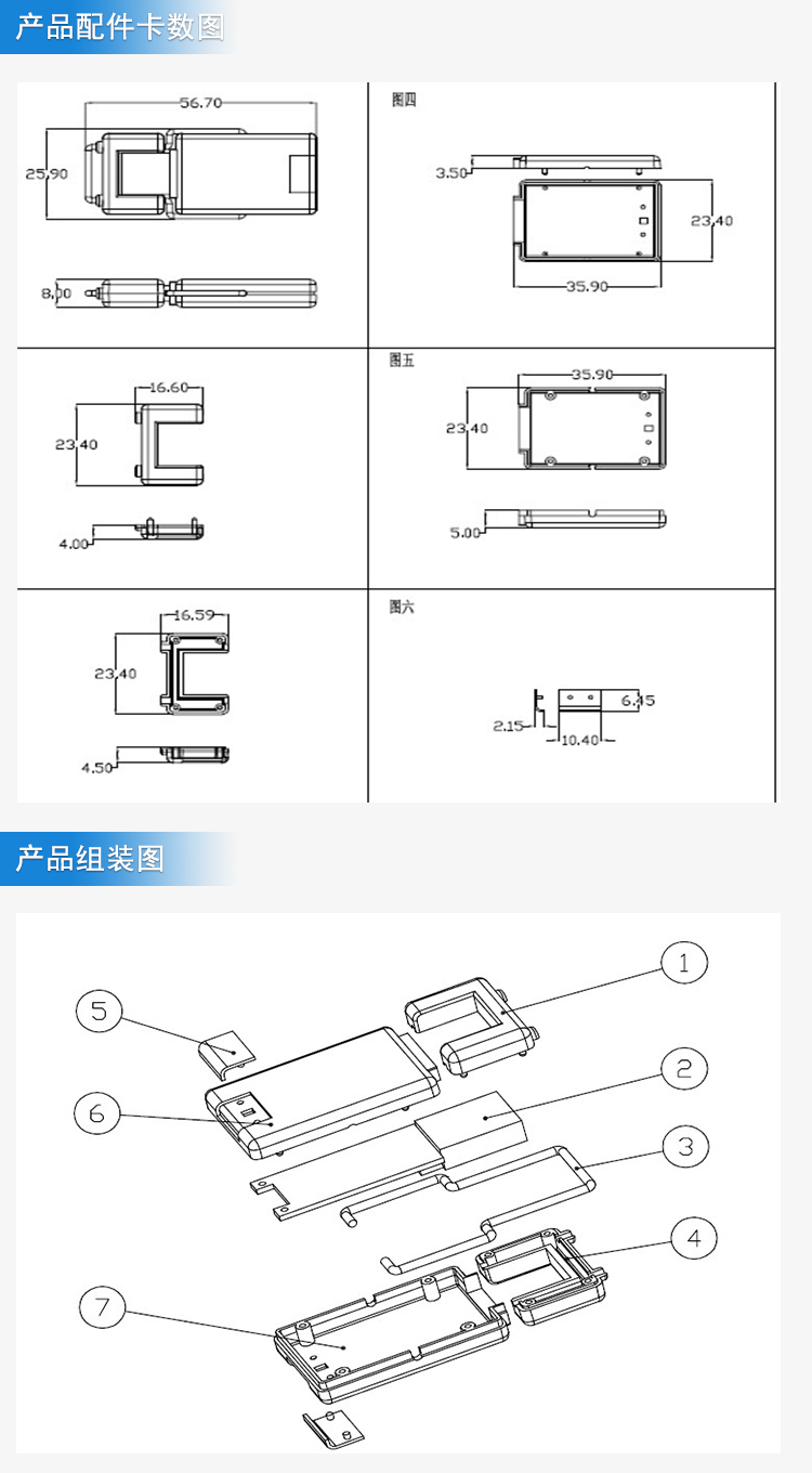 機(jī)器人U盤外殼注塑加工案例U48 u盤開模外殼