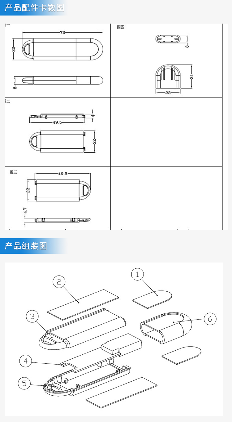 u盤生產廠家外殼注塑加工案例U50 u盤外殼批發(fā) u盤生產廠家外殼注塑加工案例U50 u盤外殼批發(fā)