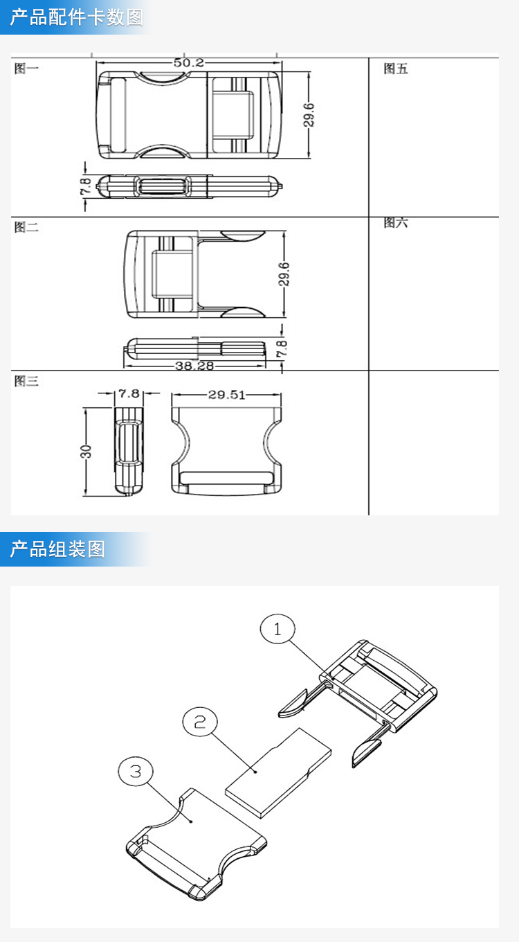 插扣U盤外殼注塑加工案例U54 U盤外殼成型 插扣U盤外殼注塑加工案例U54 U盤外殼成型