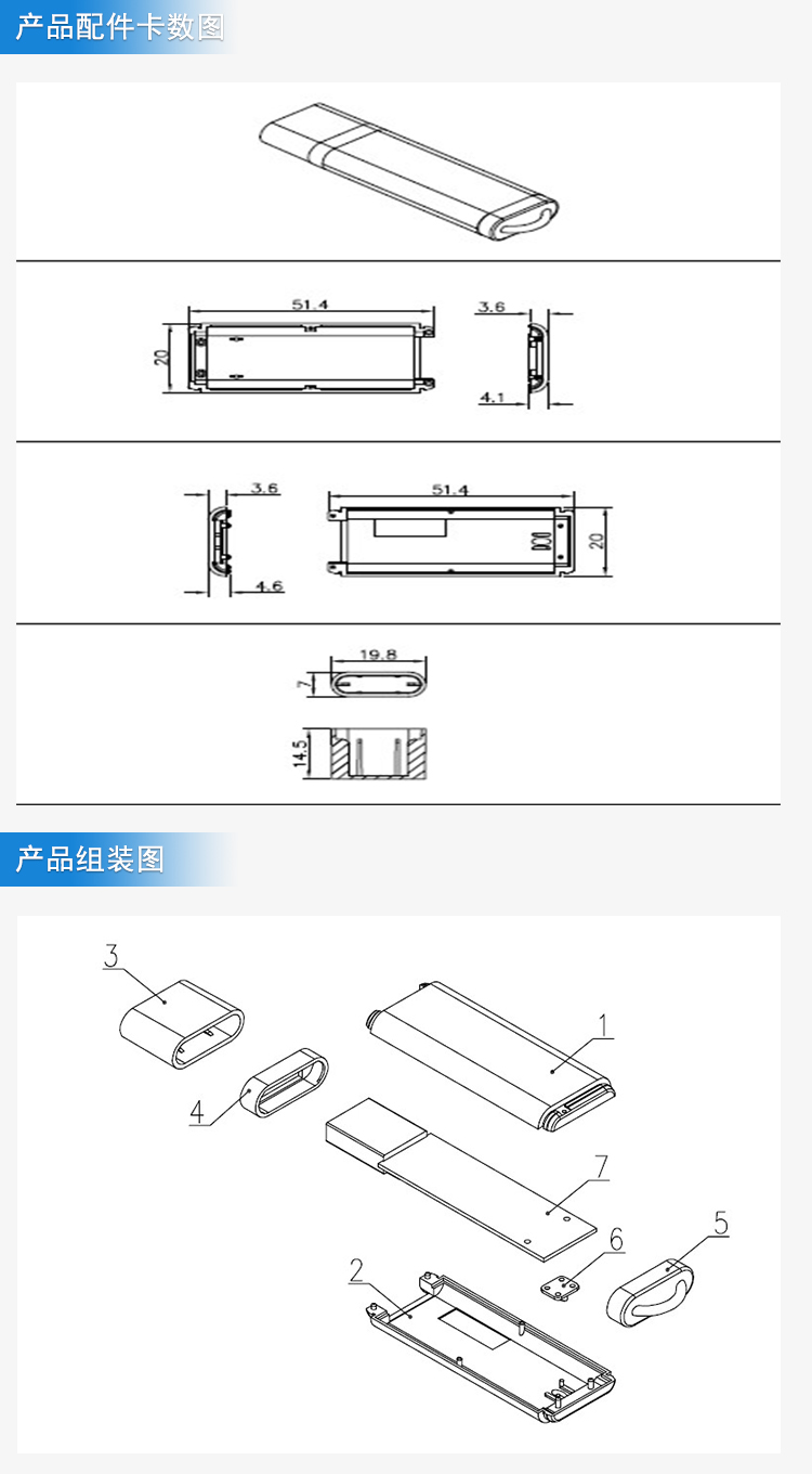 打火機(jī)U盤外殼注塑加工案例U389 u盤外殼定做 打火機(jī)U盤外殼注塑加工案例U389 u盤外殼定做