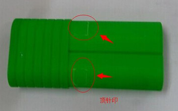 移動電源外殼不良問題