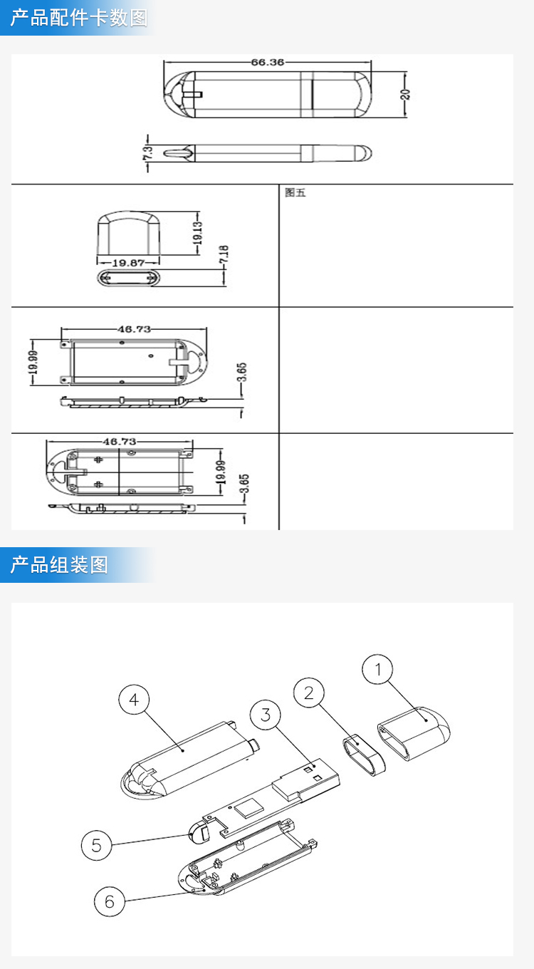 小打火機U盤外殼注塑加工案例U164 U盤外殼鐵殼廠廠家 小打火機U盤外殼注塑加工案例U164 U盤外殼鐵殼廠廠家