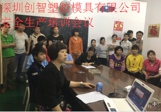 塑膠模具廠 塑膠模具廠