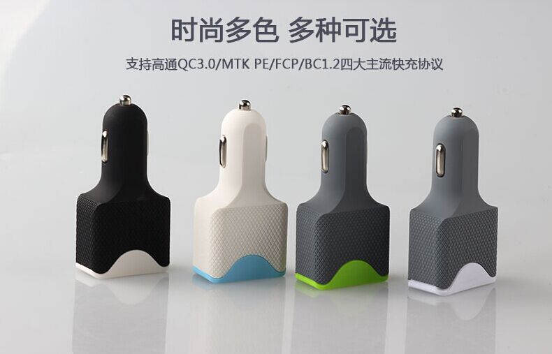 車充模具 車充模具