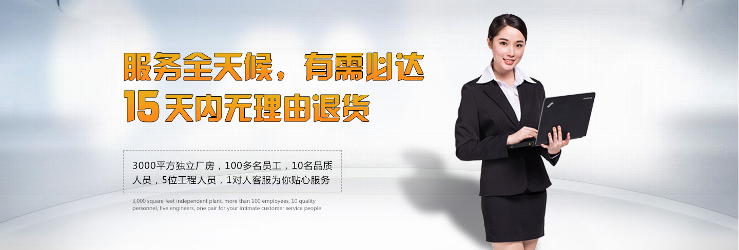 注塑加工廠家 注塑加工廠家