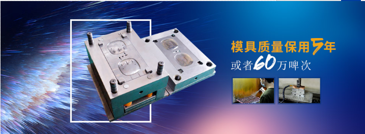 小型塑料模具廠家 小型塑料模具廠家