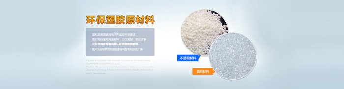 塑膠模具廠 塑膠模具廠