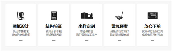 塑膠模具注塑廠家 塑膠模具注塑廠家