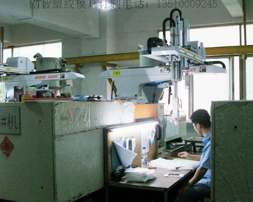 注塑模具批發(fā) 注塑模具批發(fā)