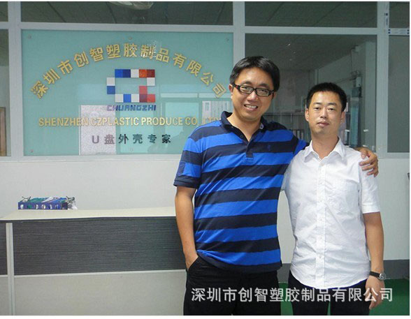 創(chuàng)智塑膠模具結(jié)構(gòu)合理，為我們節(jié)省了組裝成本