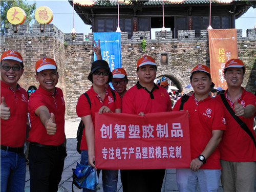 注塑成型模具企業(yè) 注塑成型模具企業(yè)