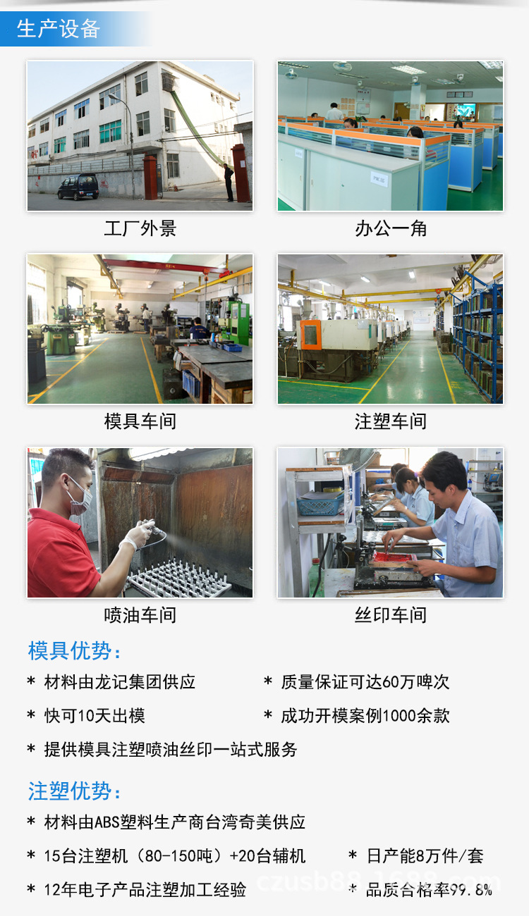 生產(chǎn)設(shè)備 生產(chǎn)設(shè)備