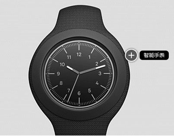 智能手表 智能手表