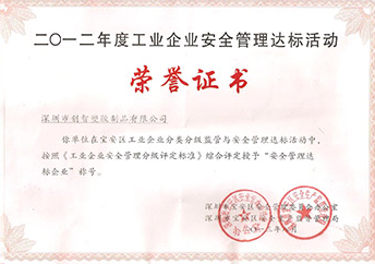 創(chuàng)智塑膠制品 創(chuàng)智塑膠制品