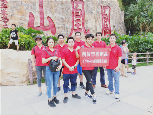 注塑廠生產(chǎn) 注塑廠生產(chǎn)