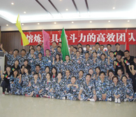 創(chuàng)智團隊拓展