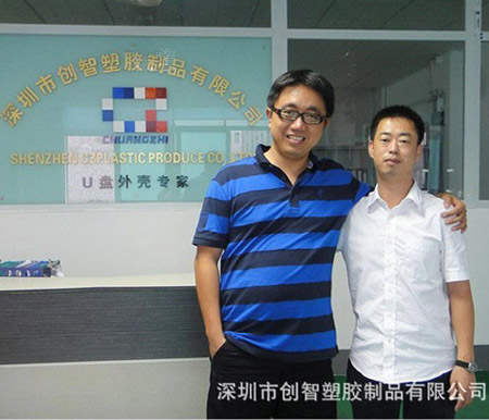 創(chuàng)智塑膠模具結(jié)構(gòu)合理，為我們節(jié)省了組裝成本