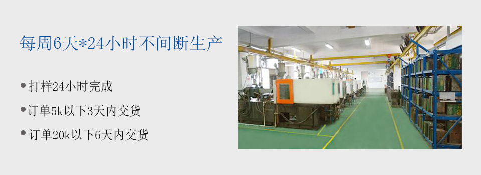 注塑成型 注塑成型