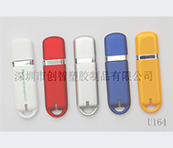 小打火機(jī)U盤(pán)外殼注塑加工案例U164 金屬u(mài)盤(pán)外殼廠家 小打火機(jī)U盤(pán)外殼注塑加工案例U164 金屬u(mài)盤(pán)外殼廠家