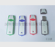 背心U盤(pán)外殼注塑加工案例U148 U盤(pán) 攜帶外殼 背心U盤(pán)外殼注塑加工案例U148 U盤(pán) 攜帶外殼