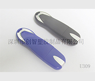 蝙蝠俠U盤(pán)外殼注塑加工案例U309 U盤(pán)外殼防護(hù) 蝙蝠俠U盤(pán)外殼注塑加工案例U309 U盤(pán)外殼防護(hù)