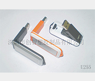 U盤(pán)加密外殼注塑加工案例U255 U盤(pán)安全加密 U盤(pán)加密外殼注塑加工案例U255 U盤(pán)安全加密