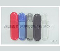 U盤(pán)廠家外殼注塑加工案例U443 廠家U盤(pán)外殼批發(fā) U盤(pán)廠家外殼注塑加工案例U443 廠家U盤(pán)外殼批發(fā)