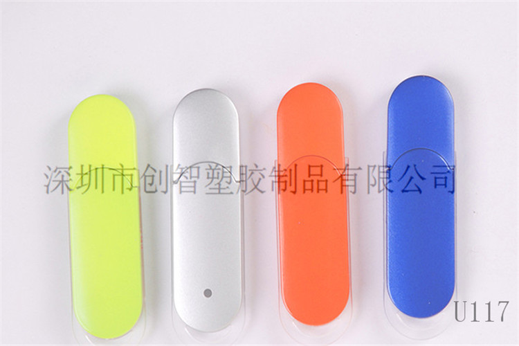 定制u盤(pán)外殼注塑加工案例U117 U盤(pán)外殼生產(chǎn)廠(chǎng)家 定制u盤(pán)外殼注塑加工案例U117 U盤(pán)外殼生產(chǎn)廠(chǎng)家