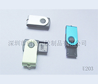 迷你U盤外殼注塑加工案例U203 迷你u盤批發(fā)廠 迷你U盤外殼注塑加工案例U203 迷你u盤批發(fā)廠