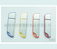 刀型U盤外殼注塑加工案例U202 u盤制作外殼 刀型U盤外殼注塑加工案例U202 u盤制作外殼