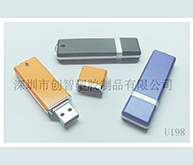 U盤廠家外殼注塑加工案例U198 批發(fā)u盤廠家 U盤廠家外殼注塑加工案例U198 批發(fā)u盤廠家