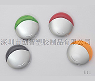 笑臉U盤外殼注塑加工案例U11 u盤制作外殼 笑臉U盤外殼注塑加工案例U11 u盤制作外殼
