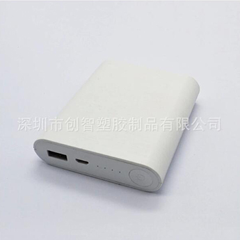 小米移動電源外殼注塑加工案例U127 充電寶外殼 小米移動電源外殼注塑加工案例U127 充電寶外殼