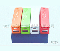 移動電源外殼注塑加工案例U525 注塑廠廠家 移動電源外殼注塑加工案例U525 注塑廠廠家